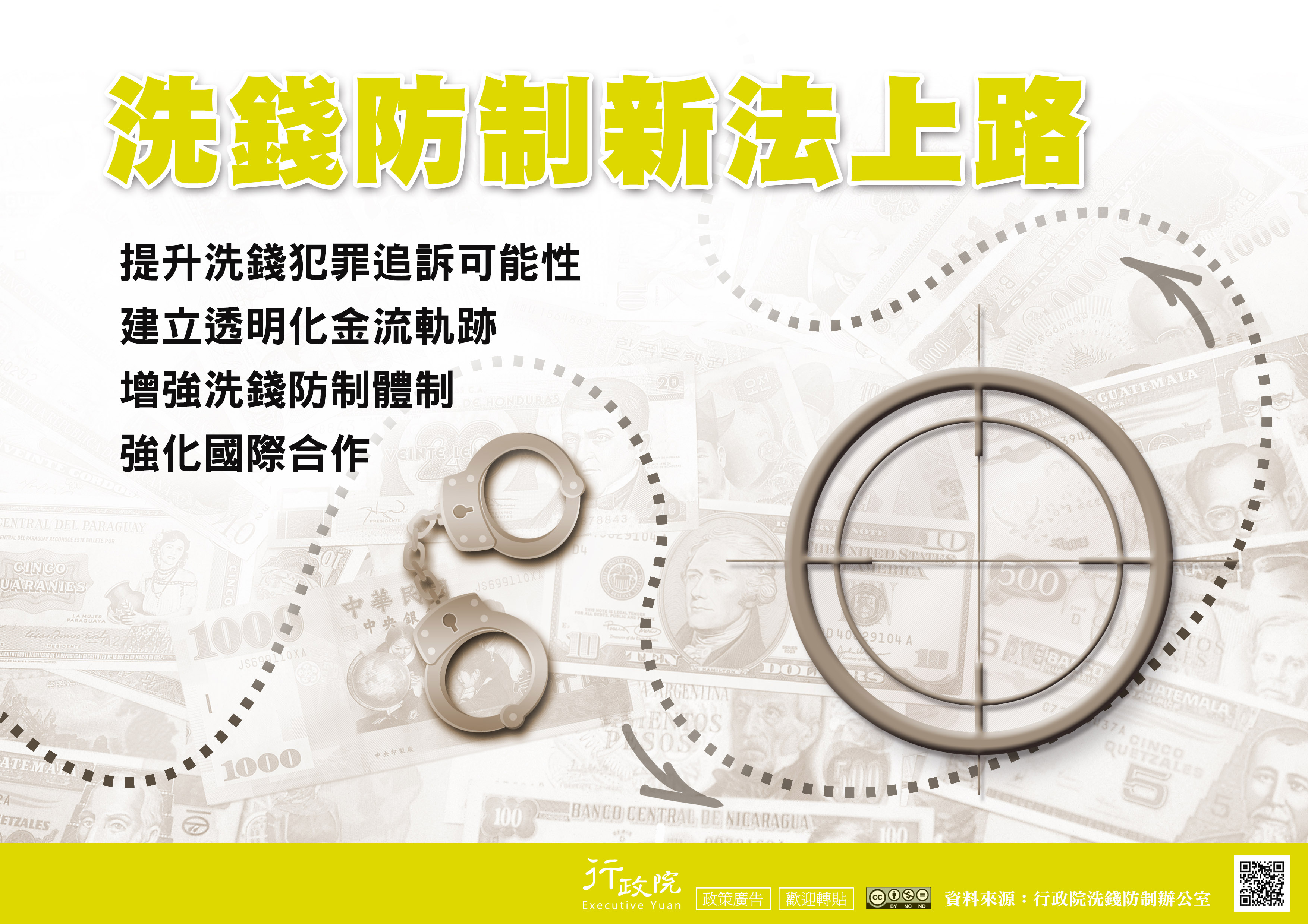 高雄市第三信用合作社